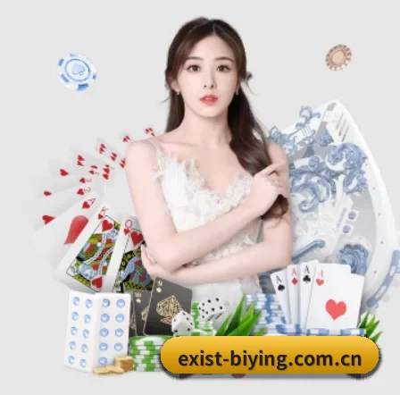 exist-biying.com.cn APP